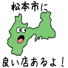 Matsumoto City Slime Sticker