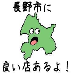 Nagano City Slime Sticker