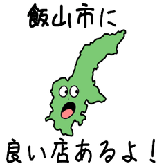 Iiyama City Slime Sticker