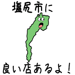 Shiojiri City Slime Sticker