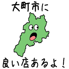 Oomachi City Slime Sticker