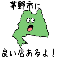 Chino City Slime Sticker