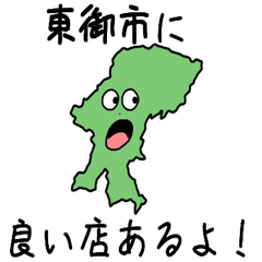 Toumi City Slime Sticker