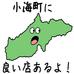 Koumi Town Slime Sticker