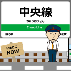 Chuo Line Metro Japan Animation