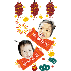 Tongxi celebrates the new year