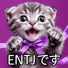 ENTJ Cat Sticker