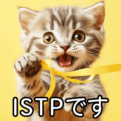 ISTP Cat Sticker