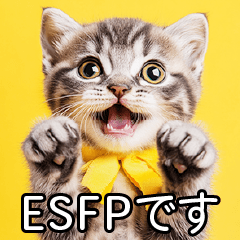 ESFP Cat Sticker