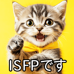 ISFP Cat Sticker