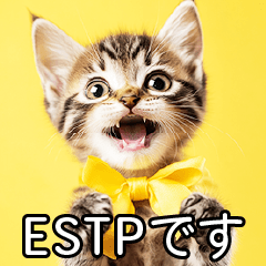 ESTP Cat Sticker