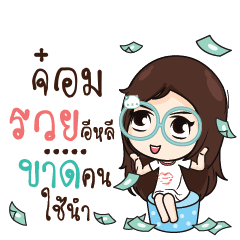JOM2 Nadd Jung I am single_E