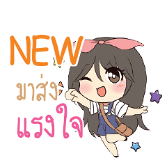 NEW แอมกระต่ายสาว_S e