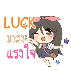 LUCK แอมกระต่ายสาว_S e