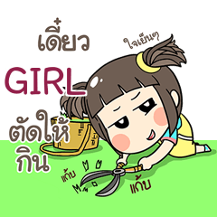 GIRL ข้าวซอย e