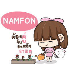 NAMFON Tamome Pinky Girl_N e