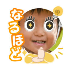 Uchinoko stamp_2024112833008