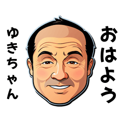 yukichan-san's sticker by Tsukusuta BhkW