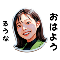 ruuna-san's sticker by Tsukusuta xzCU