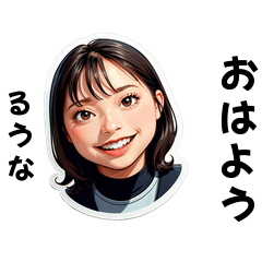 ruuna-san's sticker by Tsukusuta oeyp