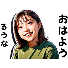 ruuna-san's sticker by Tsukusuta UaZp