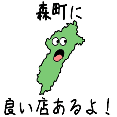 Mori Town Slime Sticker