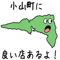 Oyama Town Slime Sticker