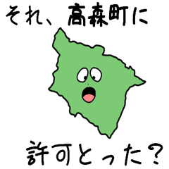 Takamori Town Slime Sticker