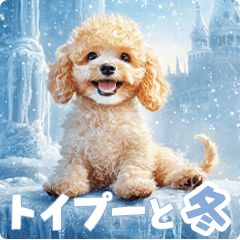 Toy poodle stickers for winter use.