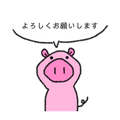 A pig that speaks honorifics 1