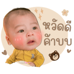 ดราก้อน-