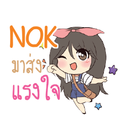 NOK Am bunny girl_S e