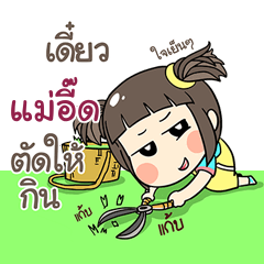 MAEED kao-soi