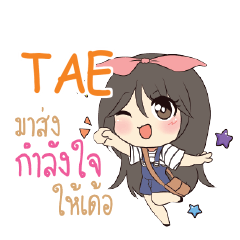 TAE แอมกระต่ายสาว_E e