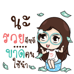 NA3 Nadd Jung I am single_E
