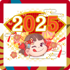 2025☆ペコちゃんの謹賀新年スタンプ♪