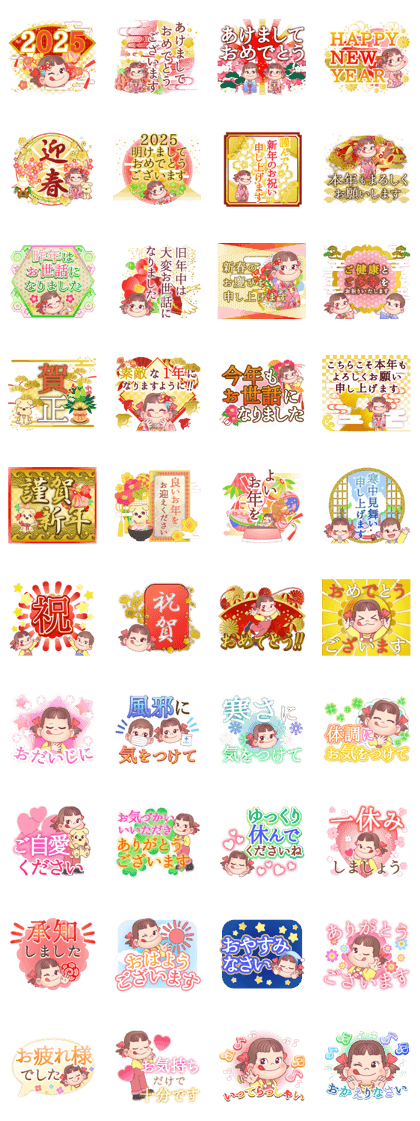 値下げ中 希少 FUJIYA 懸賞当選品 ペコちゃんスタンプセット セール中