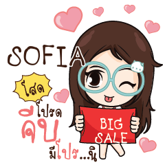 SOFIA Nadd Jung I am single_S e