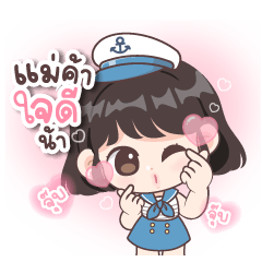 shippy service – LINE stickers | LINE STORE