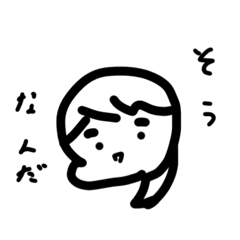 Ahoy_Mikanmaru67_20241129163101