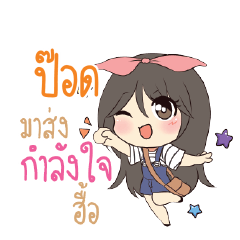 POD Am bunny girl_N