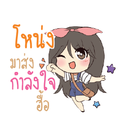 NONG3 Am bunny girl_N