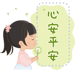 楊子佛教禮儀貼圖 第三彈