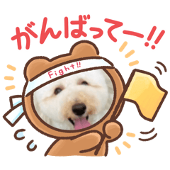 Aru-kun's cute stamp 2