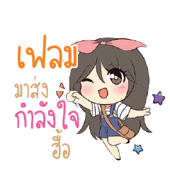 เฟลม แอมกระต่ายสาว_N