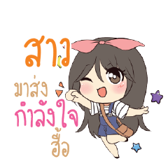 สาว แอมกระต่ายสาว_N