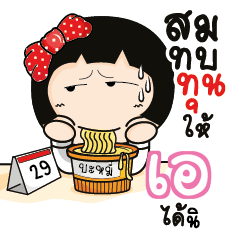 A Aromi a cute Office lady_S