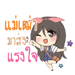 แม่เฒ่า แอมกระต่ายสาว_S