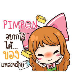 PIMPON Online Seller_S e