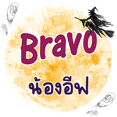 NONGIF Bravo One word